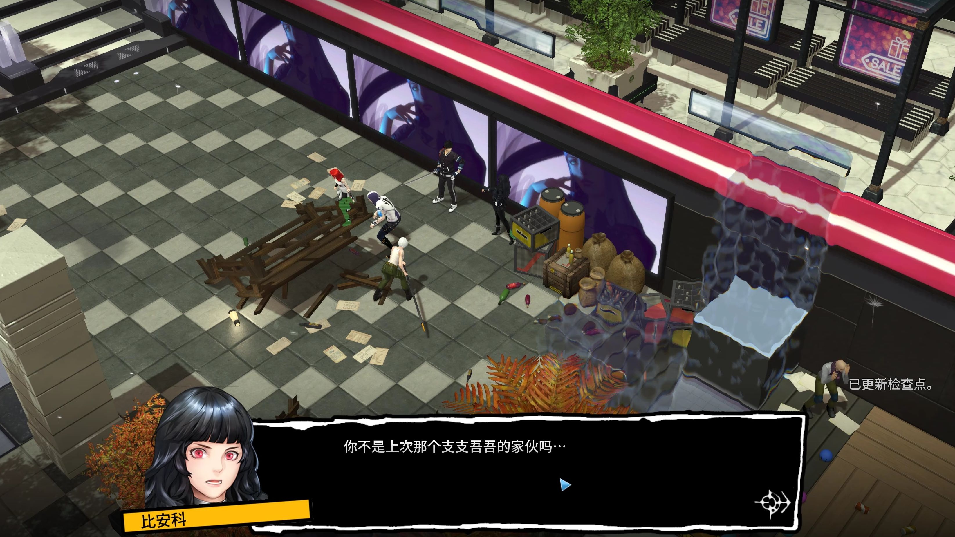 【纷争终结者】游戏初期干掉嘴臭女同二人