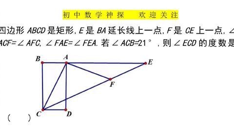 初中数学 利用平行线的性质和三角形外角角定理求角度 哔哩哔哩 Bilibili 初中数学 利用平行线的性质和三角形外角角定理求角度 哔哩哔哩 Bilibili