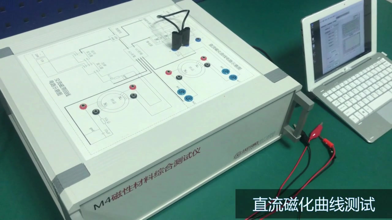 M4原力超导磁滞回线测量哔哩哔哩bilibili