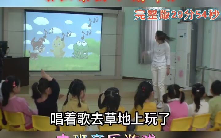 幼儿园优质公开课《快乐的小蜗牛》幼儿园公开课幼儿园大班公开课#幼儿园中班公开课幼儿园课件幼儿园教案幼师必备哔哩哔哩bilibili