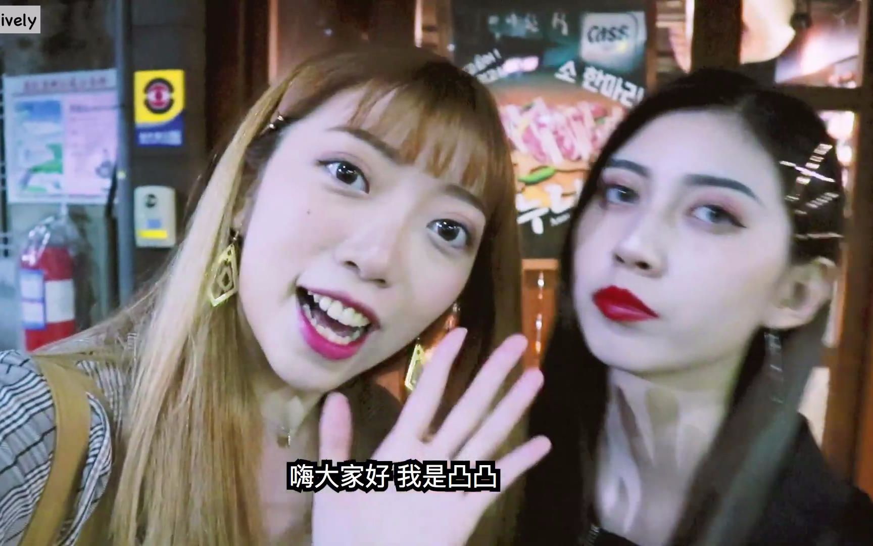 keyme团长凸凸vlog—我的頻道誕生啦～第一支影片就吃不停!