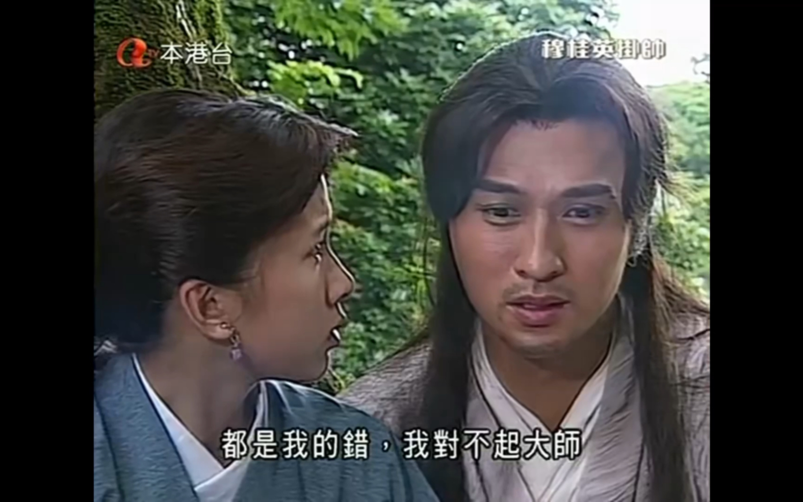 穆桂英十二寡妇征西41-6