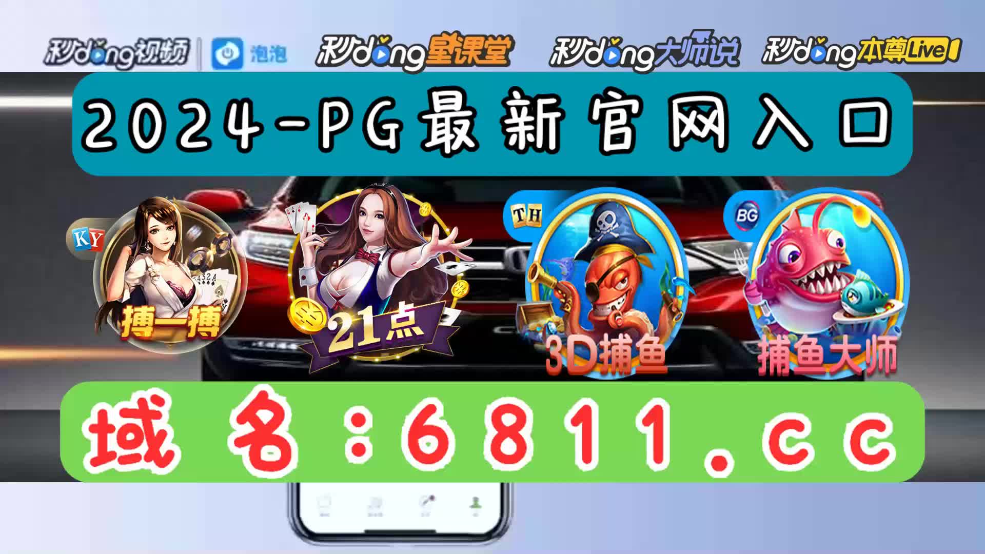 (一分鐘讲解)新世界新未来新启航二维码