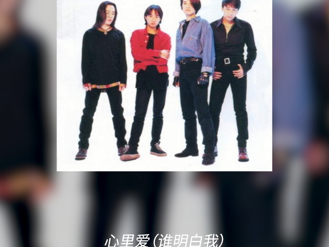 【音频可视化】beyond -海阔天空 -《乐与怒》