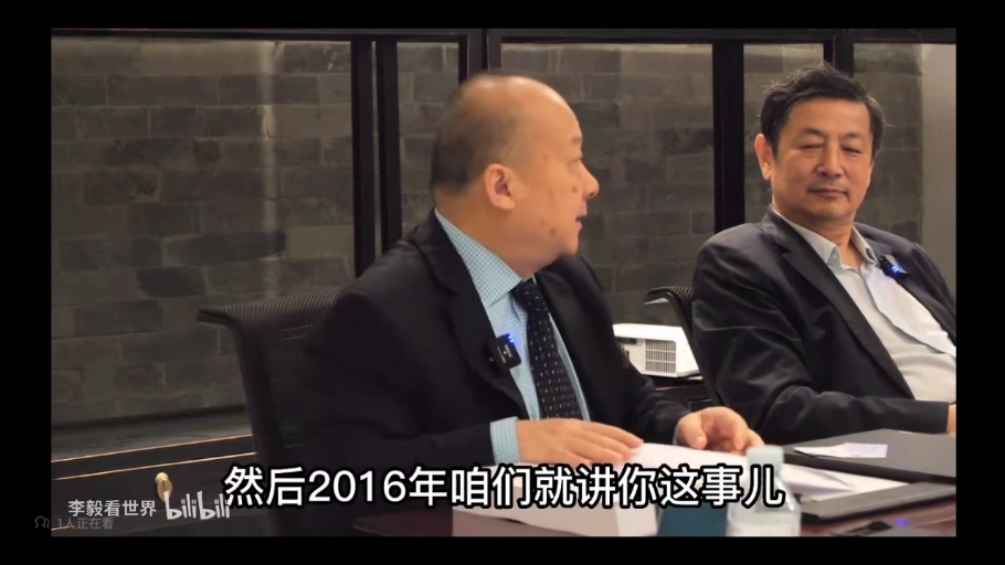 李毅教授对话台湾学者