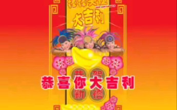 【棒棒天使】《大吉利》新歌部分哔哩哔哩bilibili