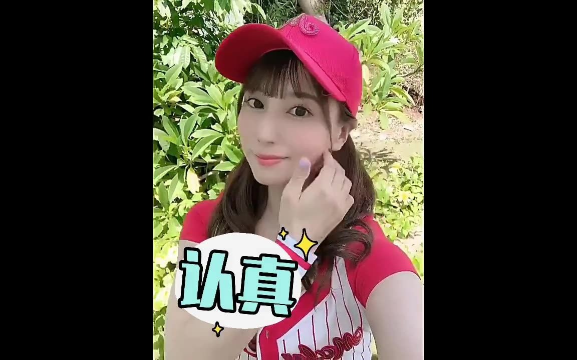 初川南(初川みなみ)给你元气满满的笑容哔哩哔哩bilibili