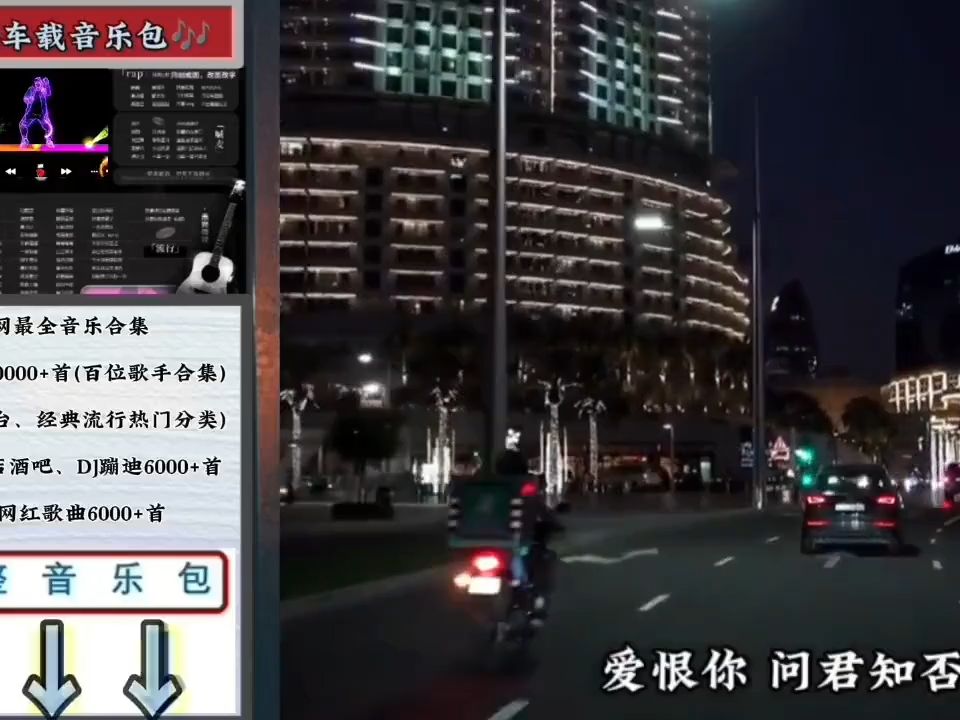 [图]【最新车载歌曲打包下载】,车载无损音乐下载包,2024无损音乐打包下载