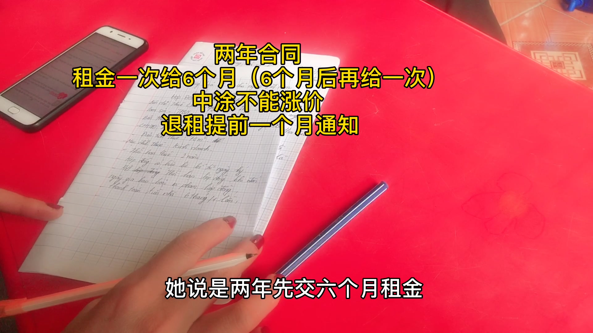 广西小伙在越南租了一个店铺,大家有什么好的建议吗?哔哩哔哩bilibili