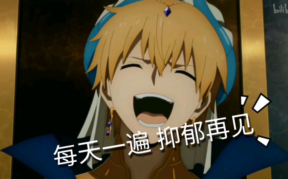 当你倒放金闪闪大笑时……_哔哩哔哩 (゜-゜)つロ 干杯~-bilibili