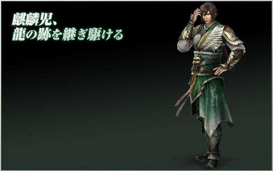 真三国无双7猛将传 姜维全台词