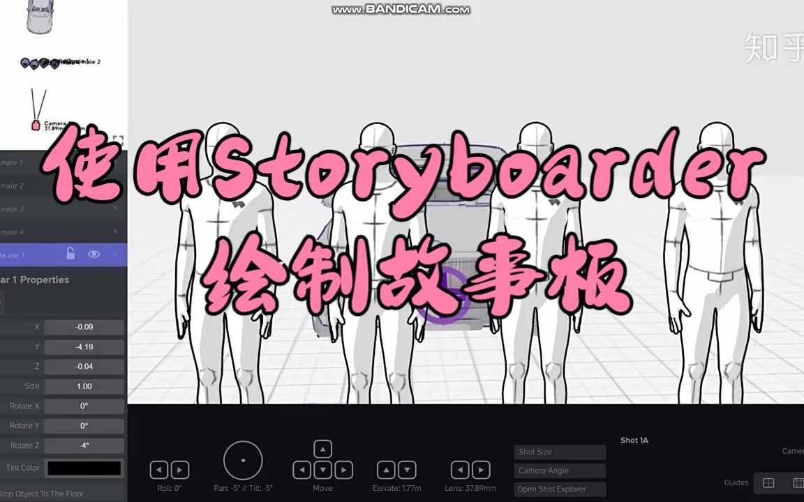 使用Storyboarder快速绘制故事板哔哩哔哩bilibili