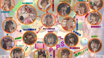 [熟肉]灰姑娘5TH福冈公演MC片段123