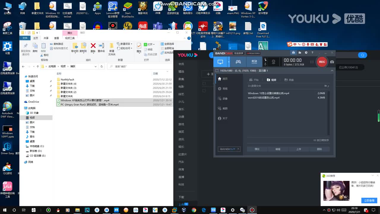 Windows 10系统怎么打开【计算机管理】?超清(0312599)哔哩哔哩bilibili