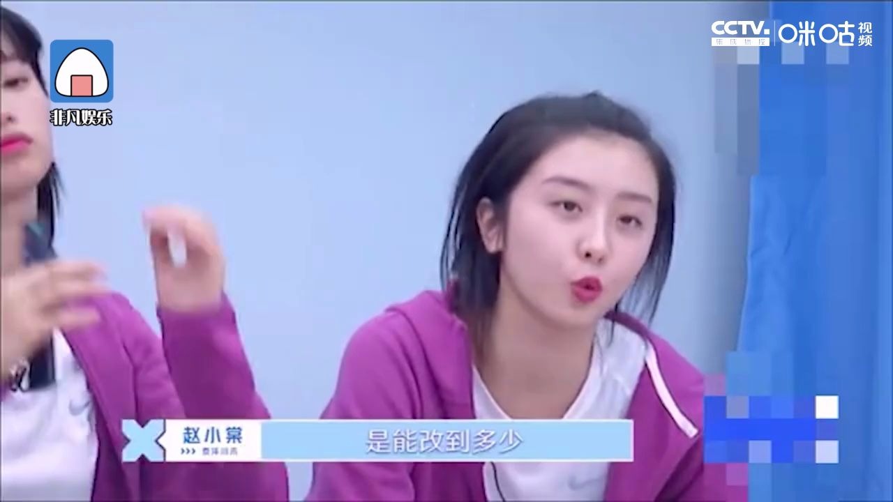 [图]赵小棠居然演过北京女子图鉴 撒娇卖萌“怎么可以吃兔兔！”