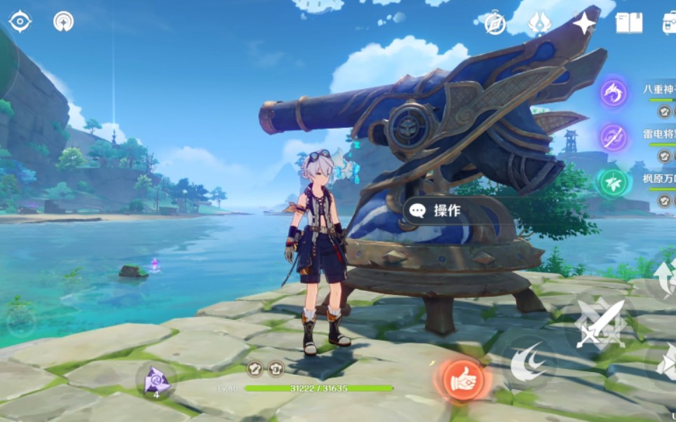 原神五万血钟离能抗住稻妻大炮几下呢