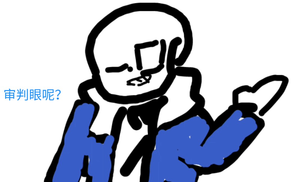 鬼知道我在画(弹)什么