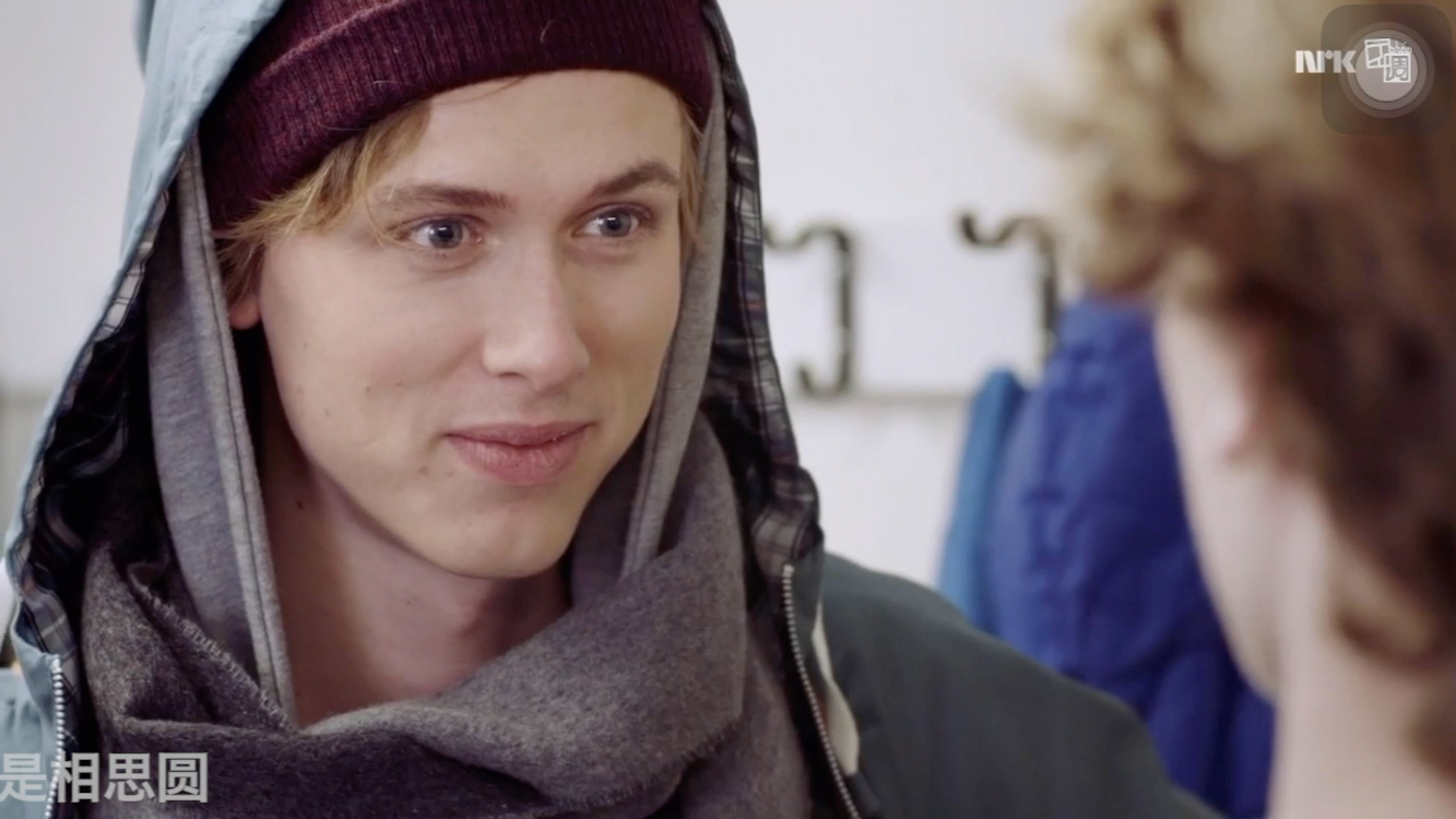 skam 北欧撩神_哔哩哔哩 (゜-゜)つロ 干杯~-bilibili