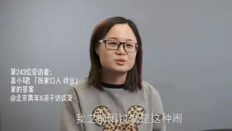 “从小我妈不爱理我，直到有天她说：你也别闹，实话告诉你吧…”