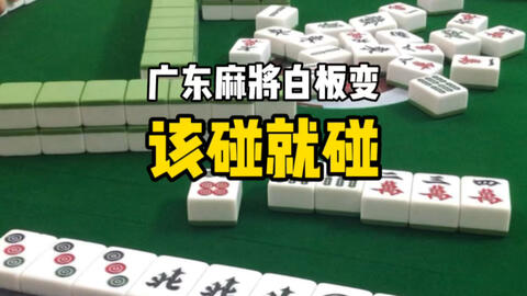 十三麽麻雀十三么番Yahoo! Hong Kong (hk) mahjong 13 gates mah jong …