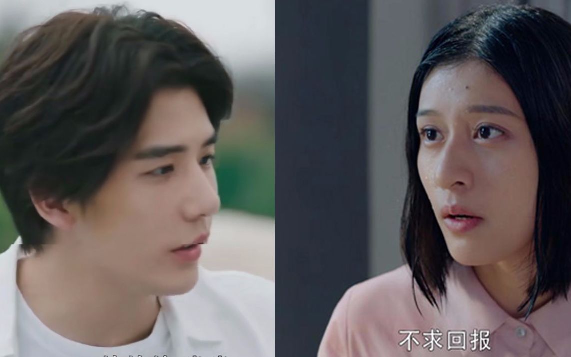 闪光少女,王安宇撩女生陈和煦,超甜恋爱接吻技巧_哔哩哔哩 (゜-゜)つ