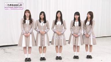 乃木坂46の『推しどこ？』(推狗)三音轨生肉全集_哔哩哔哩_bilibili
