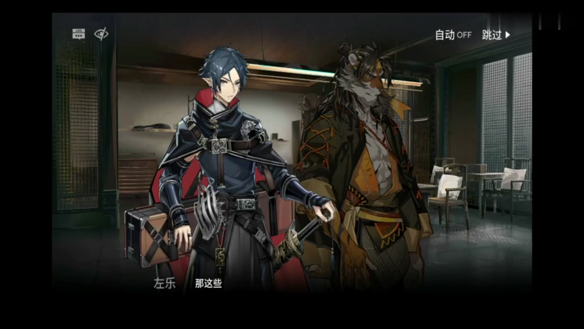 明日方舟高配三星干员2