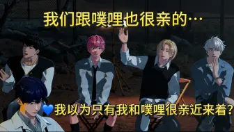 【PLAVE｜中字切片】 五个人这是…在争宠？ 250619