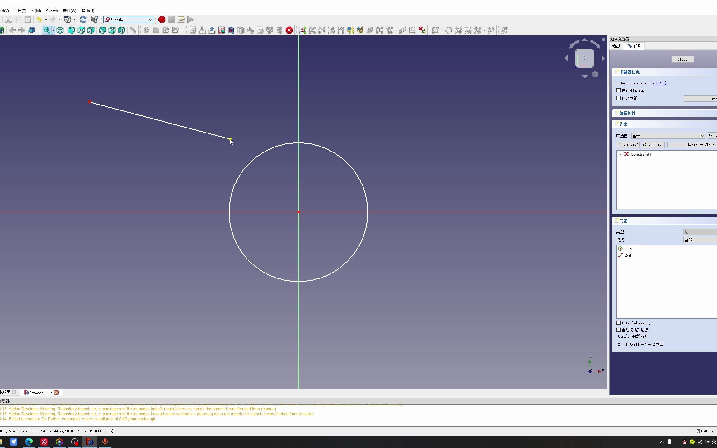 4 草图绘制 freecad约束关系哔哩哔哩bilibili