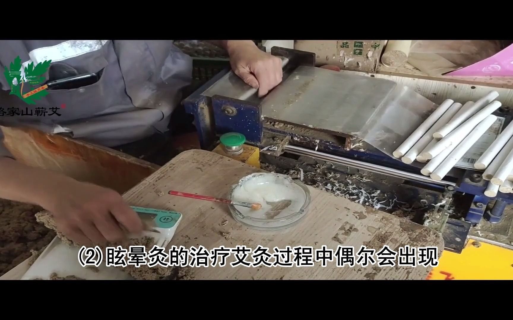 艾灸後反應與處理方式出現暈灸過敏水皰灸瘡怎麼辦_1艾灸儀器全身家用