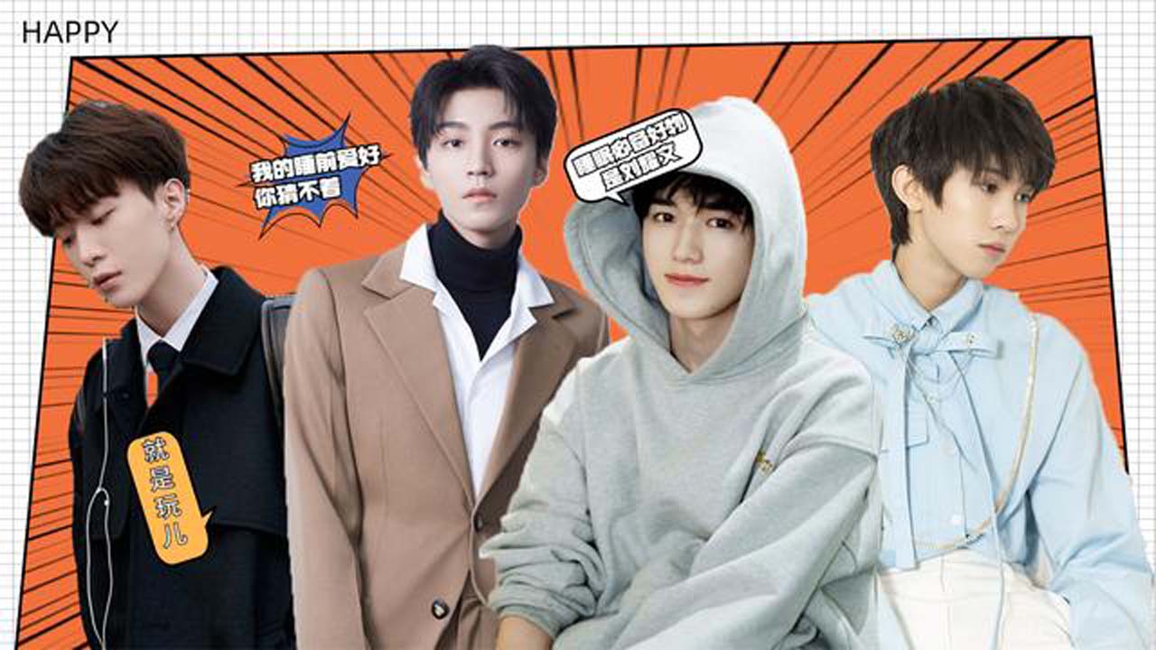 宋亚轩的睡觉怪癖竟然和刘耀文有关,王俊凯睡前听天体物理超有趣