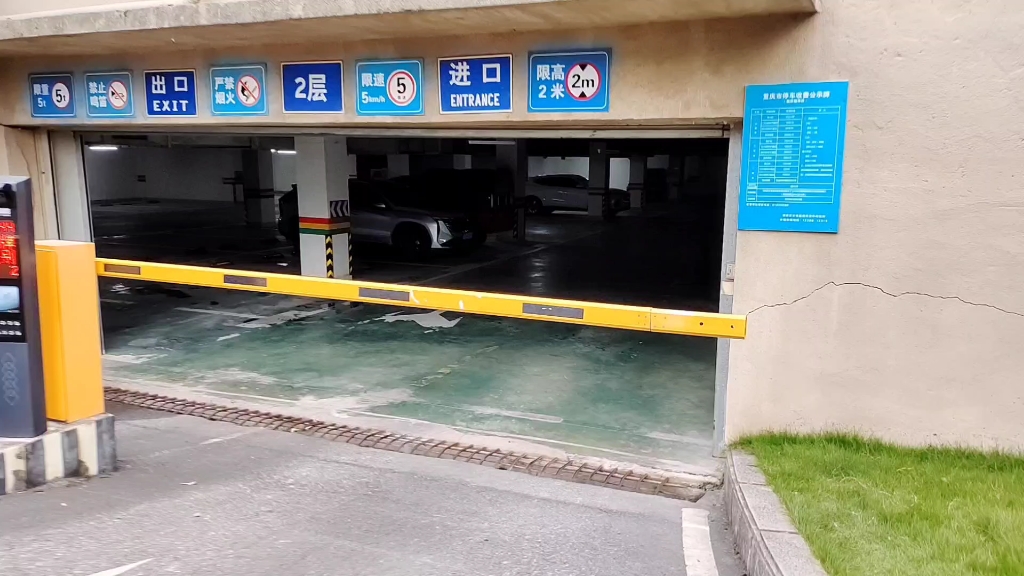小区的停车库,还是可以