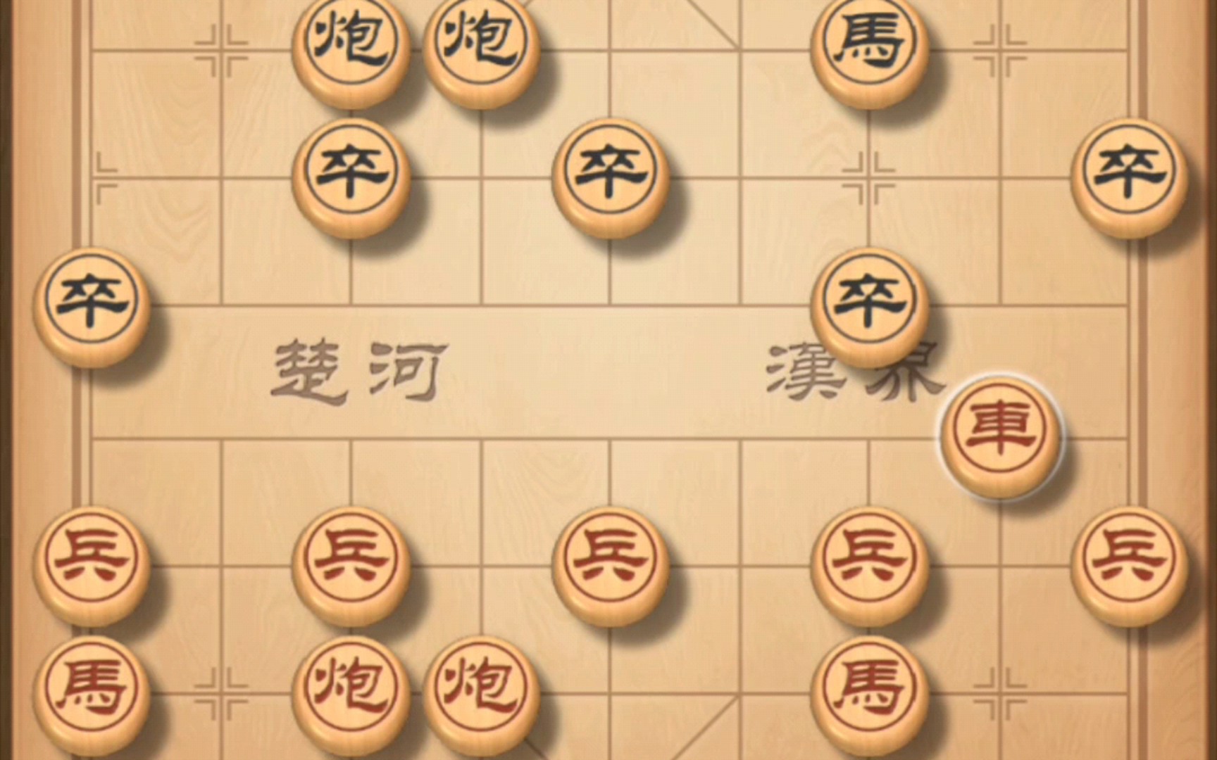 当过河卒来敲门