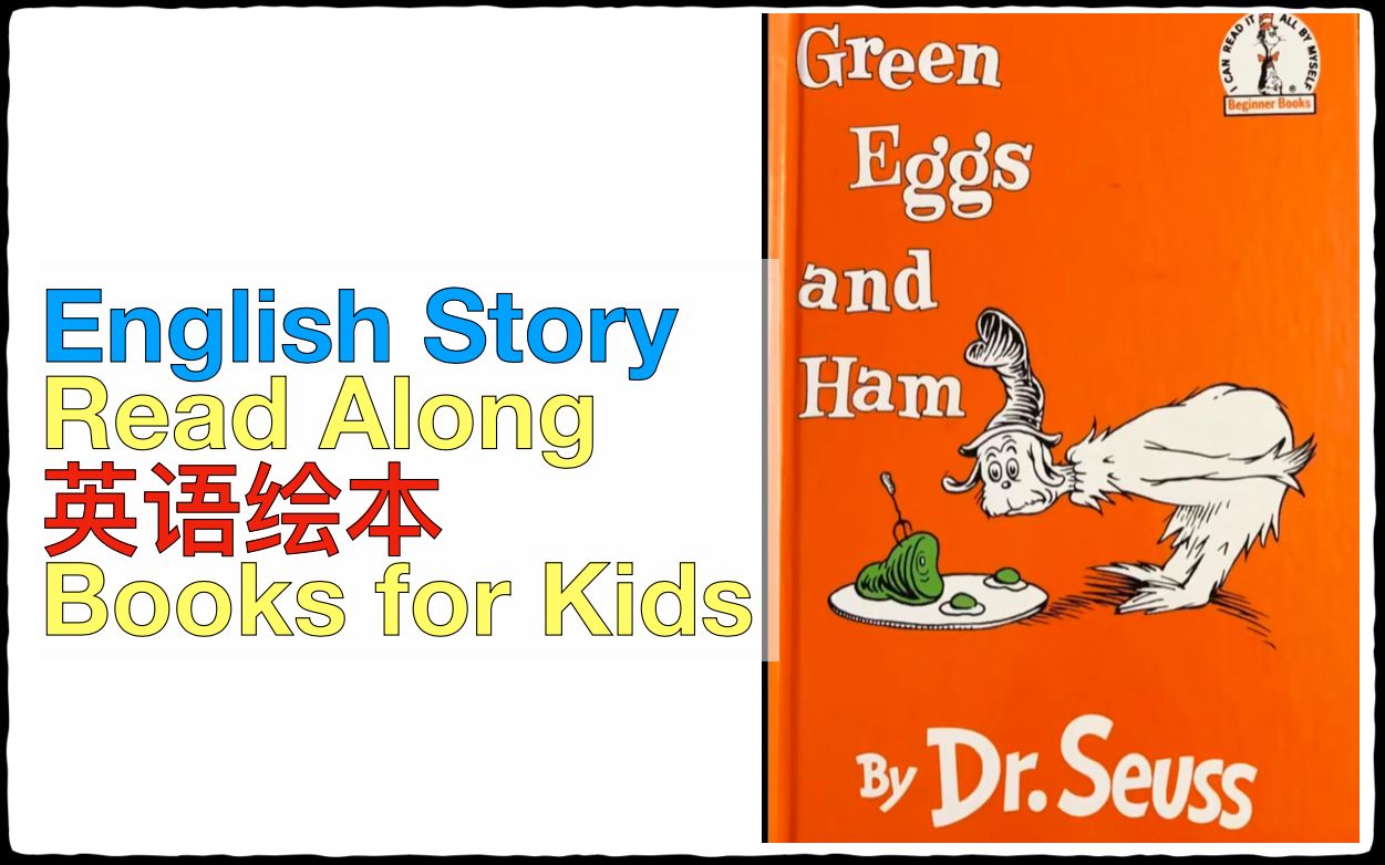 [图]Green Eggs & Ham by Dr Seuss - 苏斯博士 - 英语绘本 Read Along