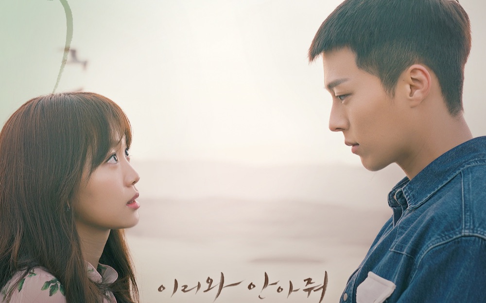 张基龙过来抱抱我ost乐园的树