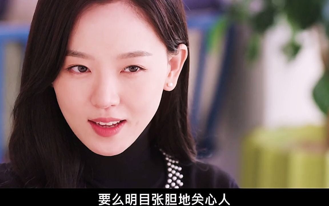九尾狐现身教学帮助德善如何抓住一个男人的心心惊肉跳的同居李惠利