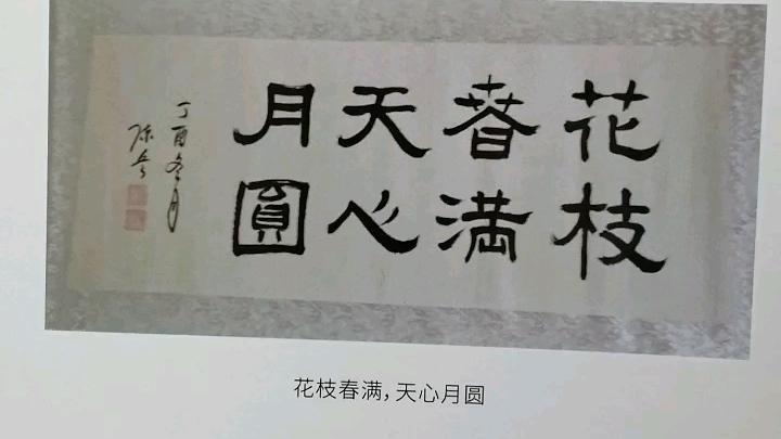 佛、菩萨到底是男相还是女相《金刚经》告诉你答案哔哩哔哩bilibili