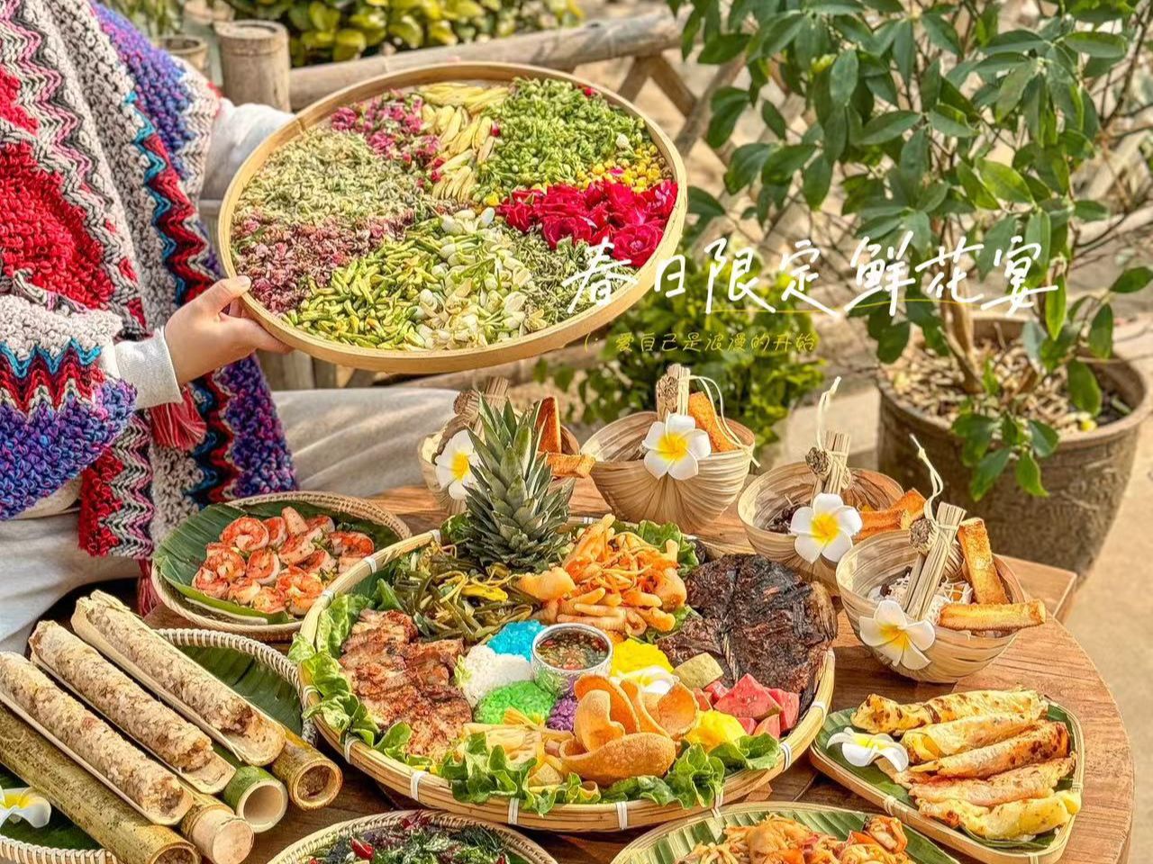 这么有氛围感的春日鲜花宴应该没有女生会拒绝吧!