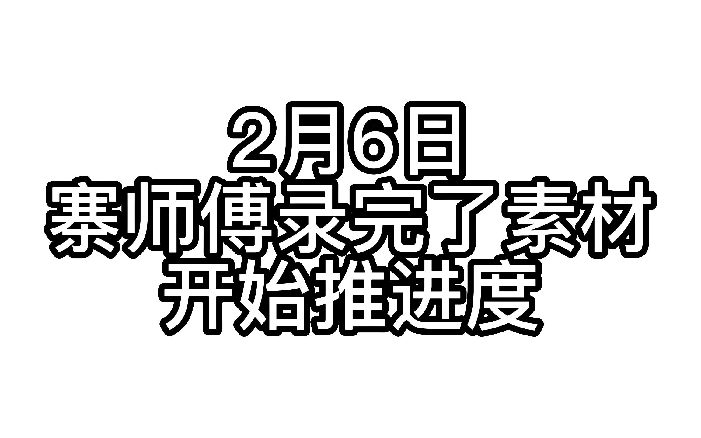 好耶公司拍摄花絮(bushi)哔哩哔哩bilibili