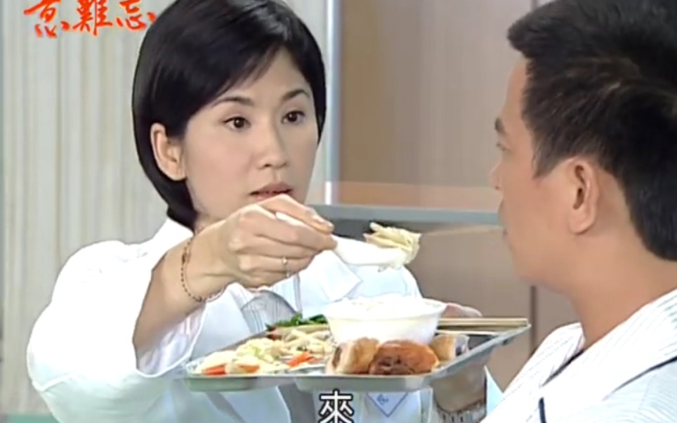 意难忘356-千惠喂阿水吃饭