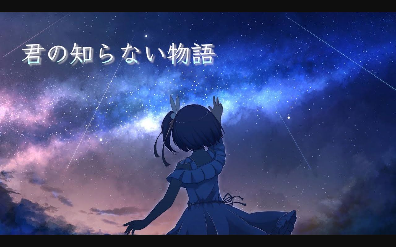 【翻唱】你不知道的故事 / supercell【kotone(天神子兔音)cover】