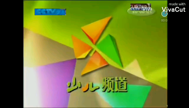 CCTV14《银河剧场》20091001 08:00哔哩哔哩bilibili