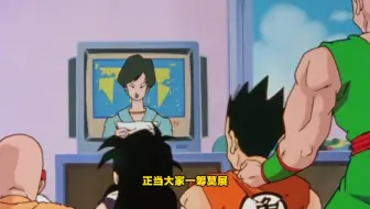 龙珠：此时的比克，不光战斗力成为宇宙第一，智商也是宇宙第一