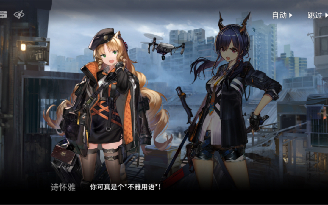 【明日方舟】dm-7小康攻略打法(星极血量告急_哔哩哔哩 (゜-゜)つロ