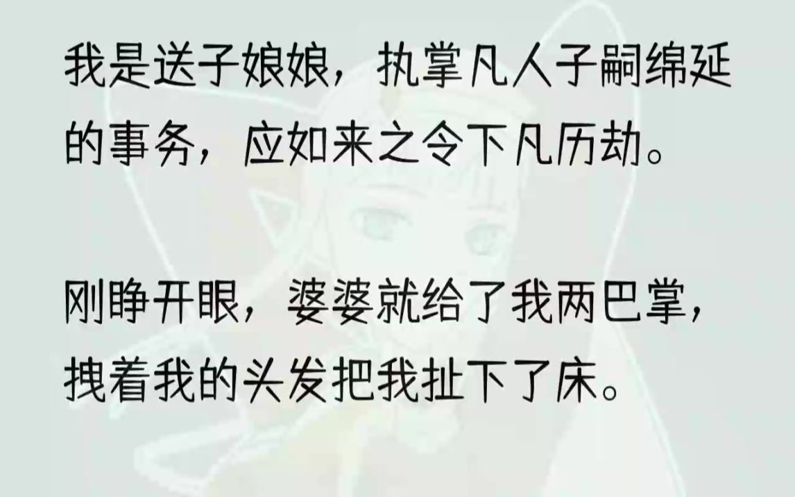 (全文完结版)我被她生拉硬拽扯到了厨房,里面是一堆满是油渍的碗筷.「把这些,还有卫生间的衣服都洗了.小军也饿了,赶紧做饭!」她掐着腰,一副...