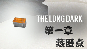 Tld 漫漫长夜 小镇银行金库支线 保险箱钥匙位置 纯攻略 哔哩哔哩 つロ干杯 Bilibili Tld 漫漫长夜 小镇银行金库支线 保险箱钥匙位置 纯攻略 哔哩哔哩 つロ干杯 Bilibili