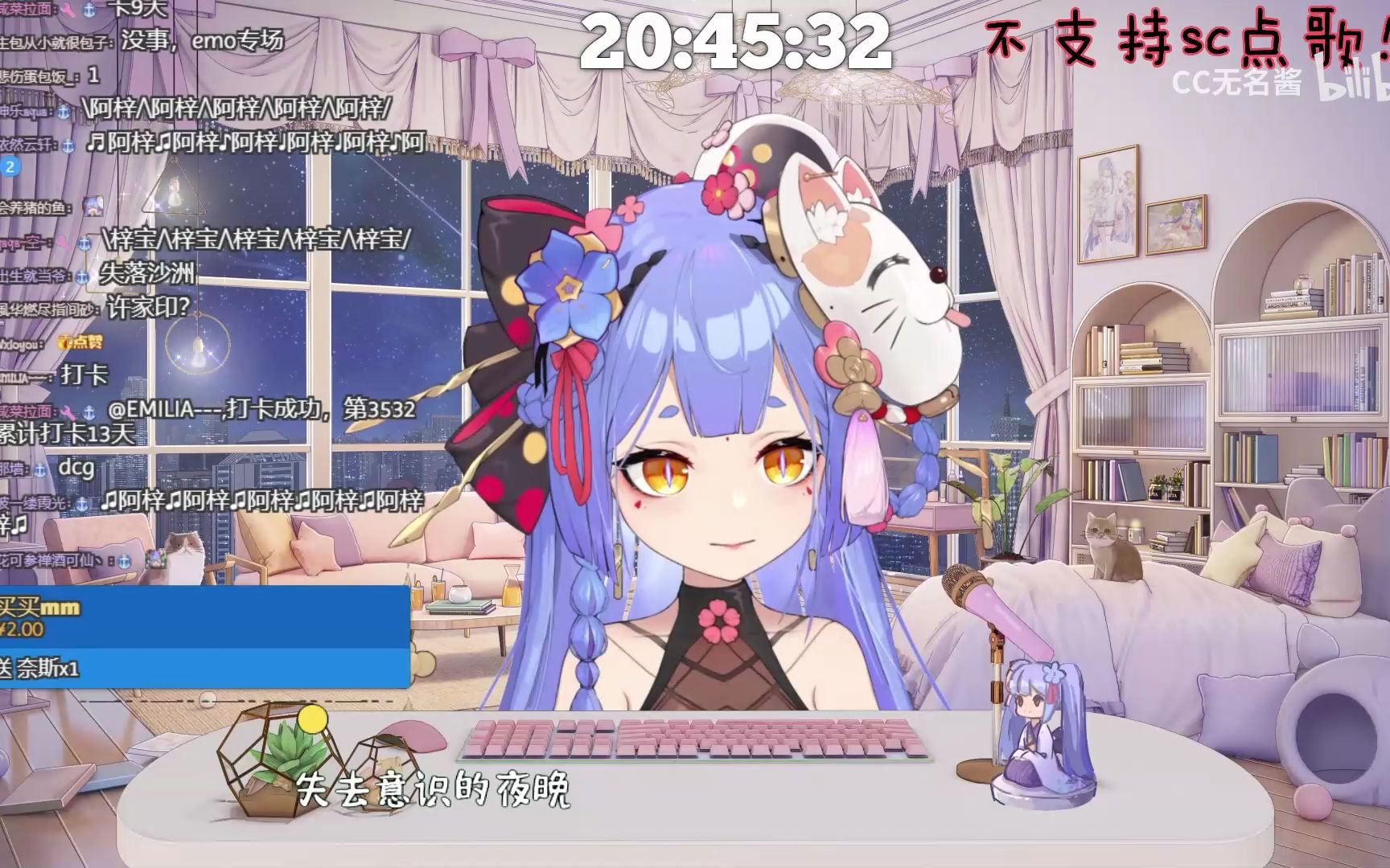 【阿梓歌】徐佳莹《残爱》!!!新纯享版!哔哩哔哩bilibili