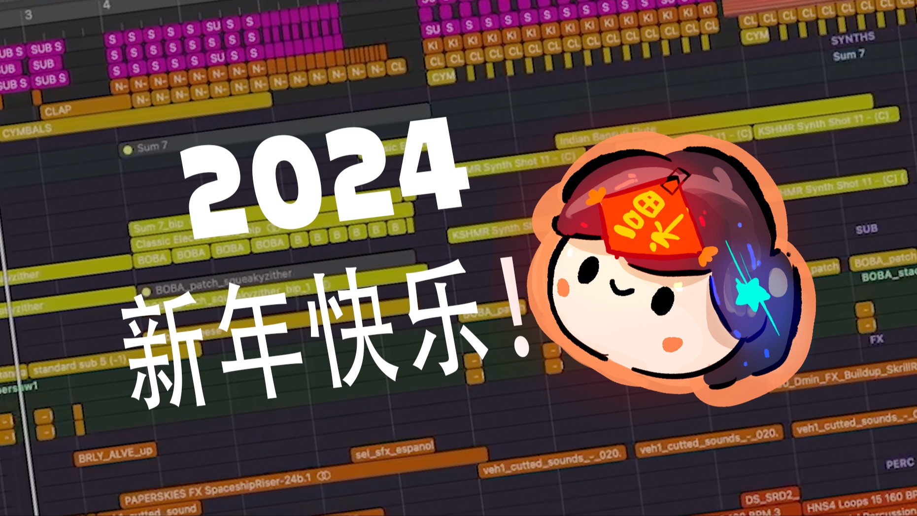 [图]新年快乐！！[春节序曲remix] [Techcore]