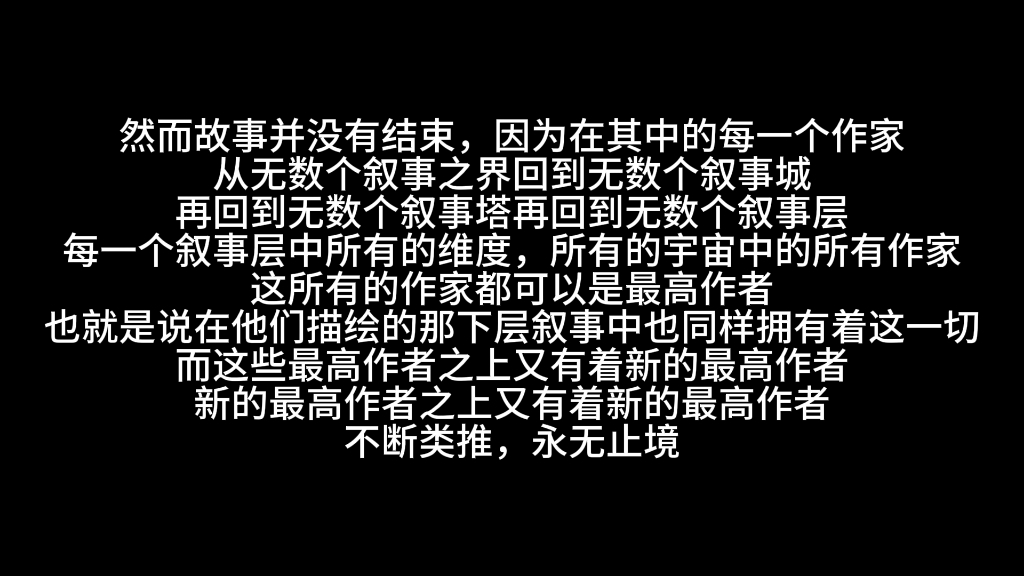 叙事慨念哔哩哔哩bilibili