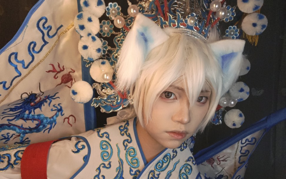 [京剧猫白糖cos]新皮肤!